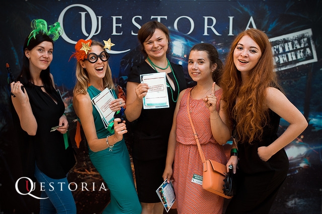 Секретная вечеринка