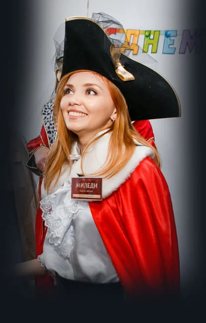 День рождения в Саратове.